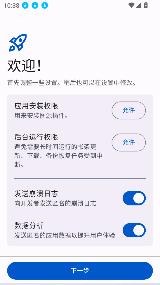 Yomihon开源漫画