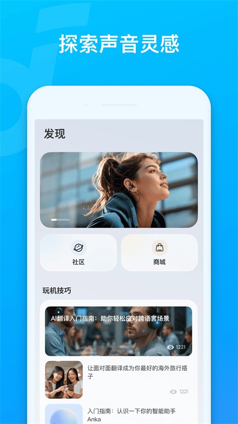 soundcore蓝牙耳机