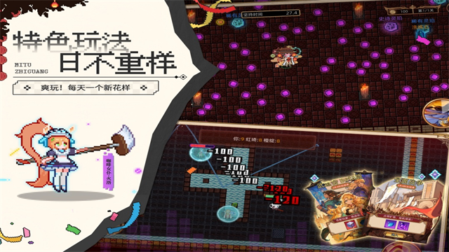 迷途之光