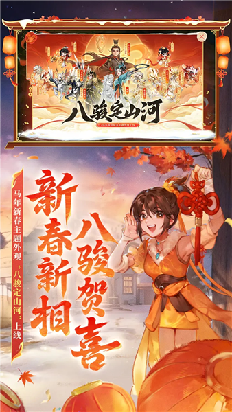 大话西游