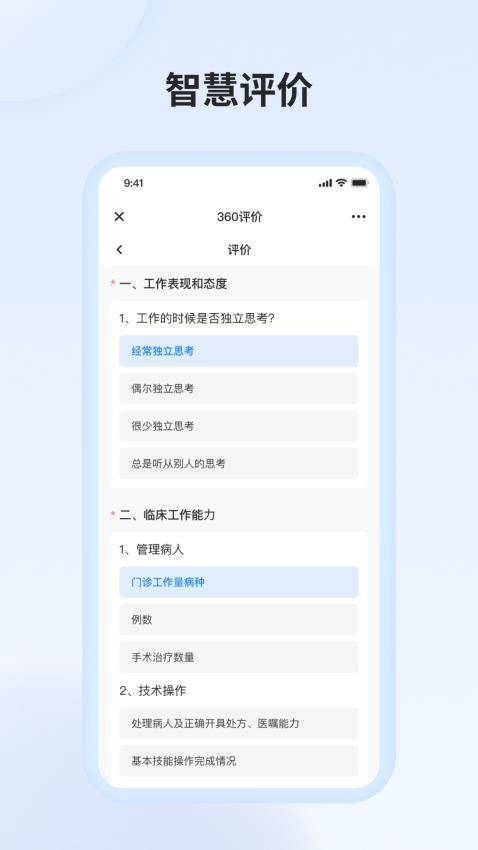 医教万家