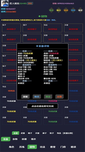 简武