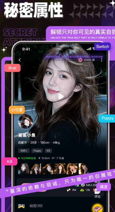召唤小狗
