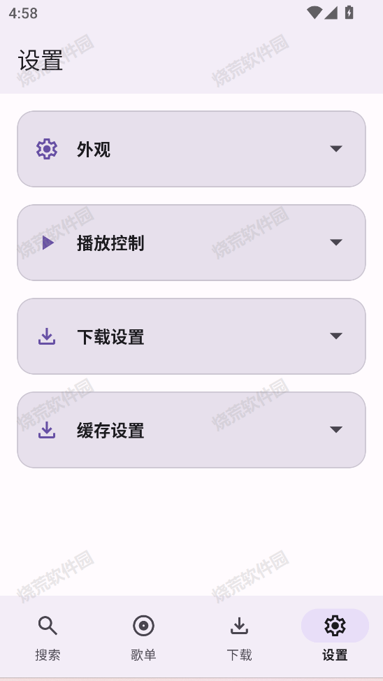 AOIMI音乐