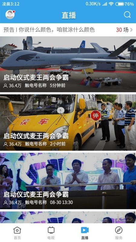 兴宁融媒