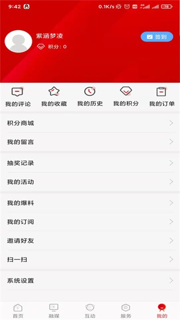 在贺州