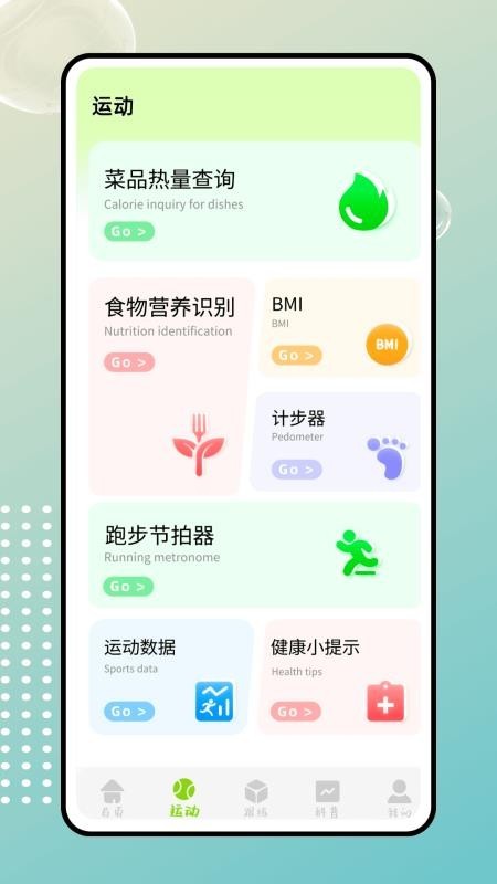 星体育