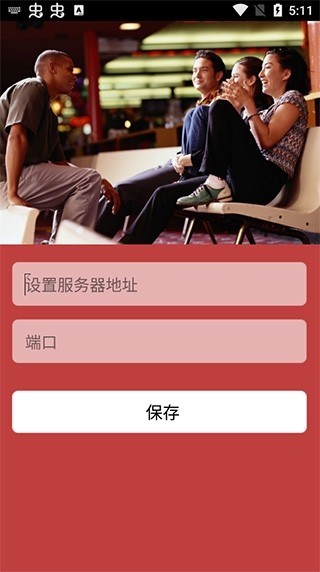 致信