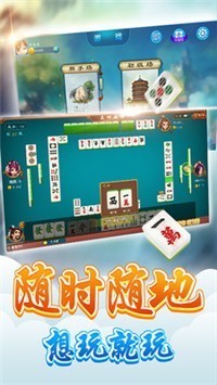 新星棋牌最新版本