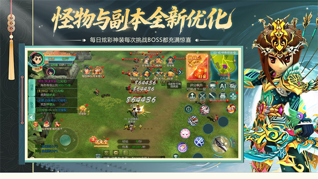 萌萌物语