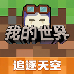 我的世界万圣节版本
