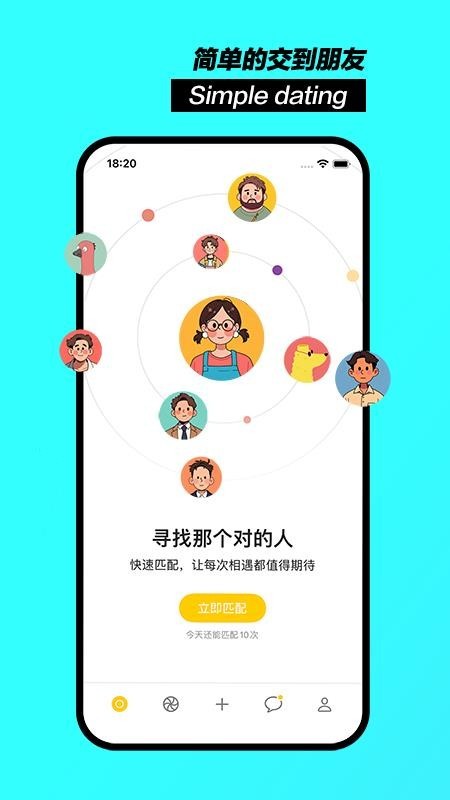 聊天鸭
