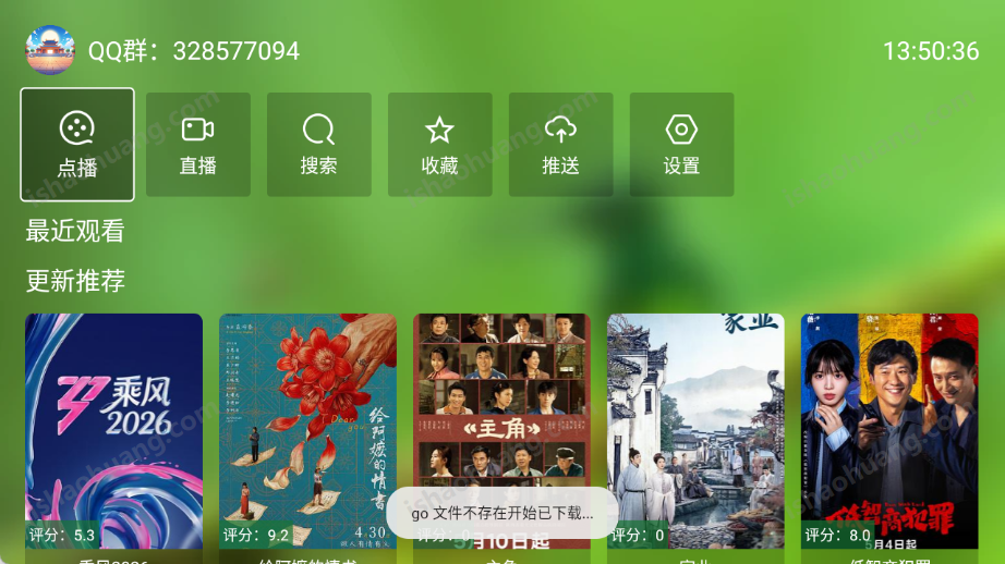 GD影视盒子