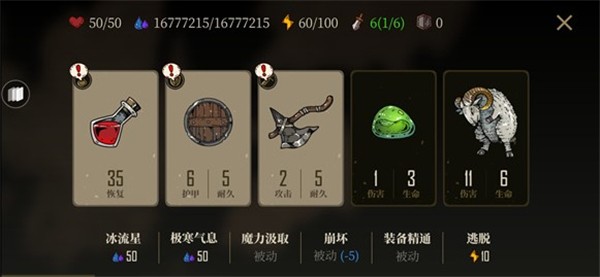 勇者也要闯魔城安卓版