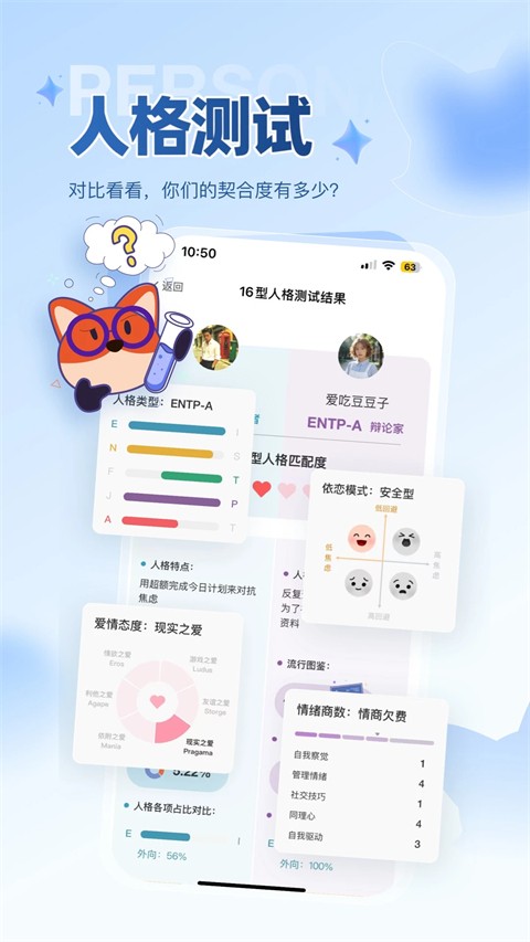nico交友
