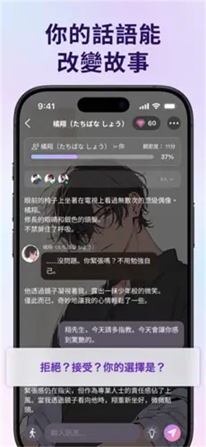 mimel
