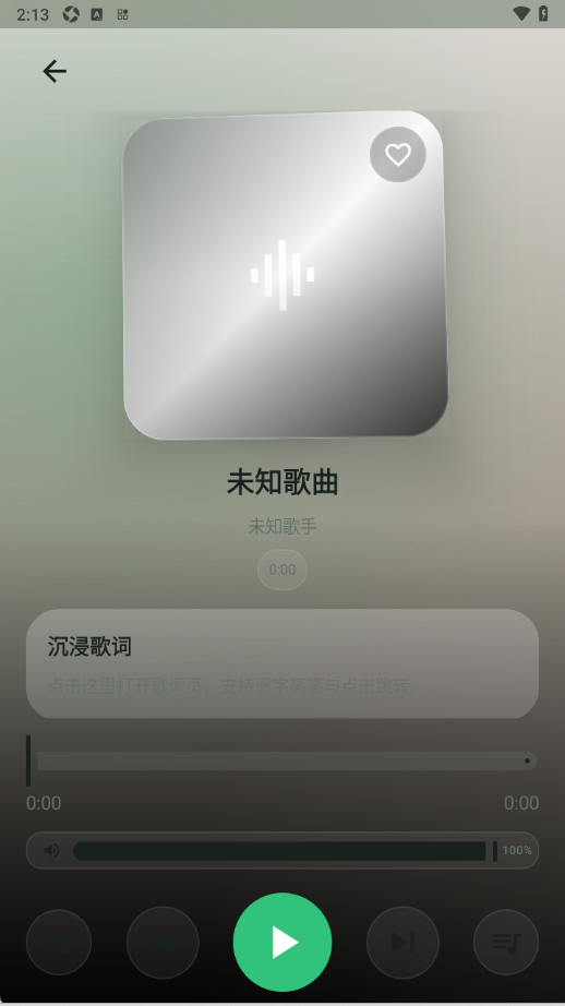 Aurora Music音乐