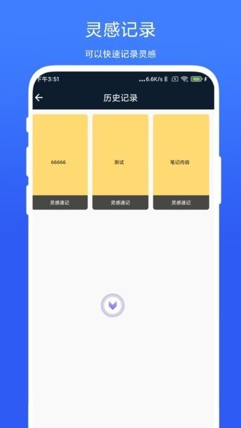 小米悬浮球