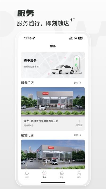 埃尚汽车