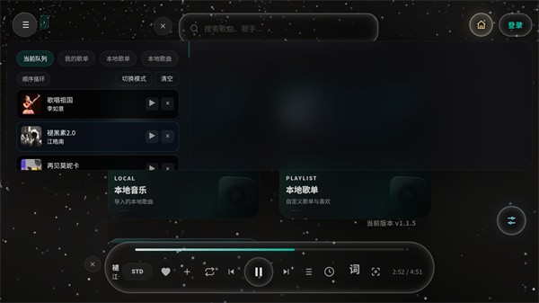 Mineradio