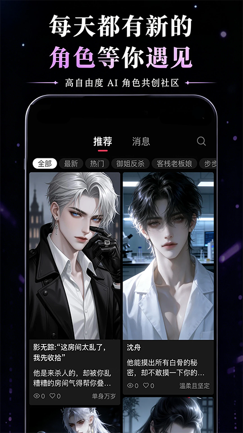 灵感AI