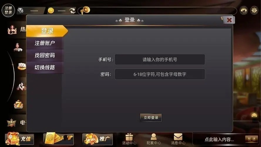 一龙2026最新版