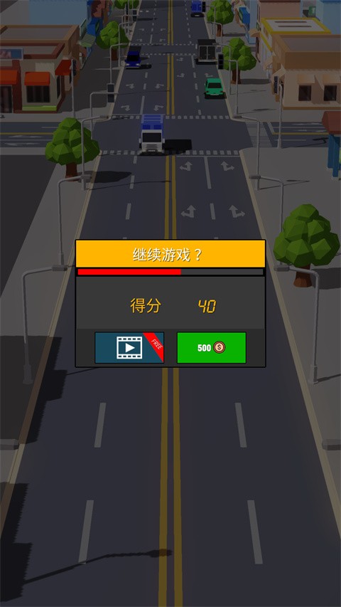 拥挤狂飙