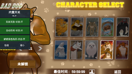 动物之战内置菜单版