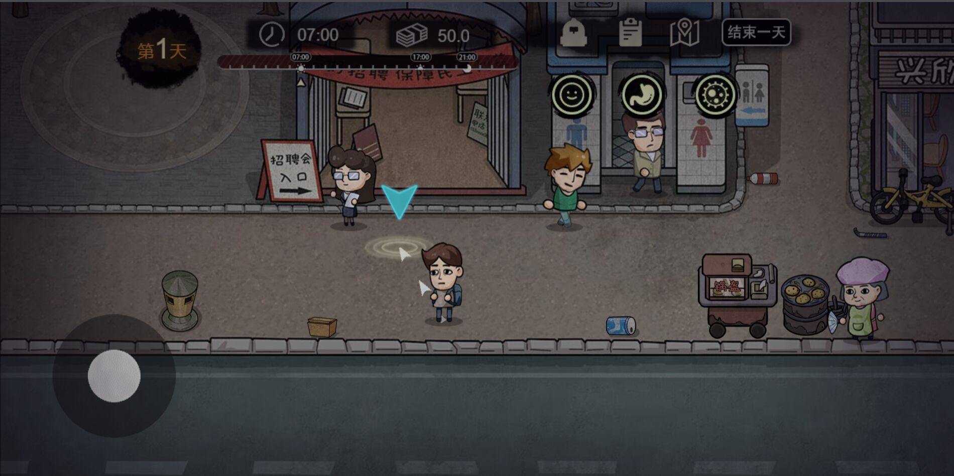 打工生活模拟器无限金币版