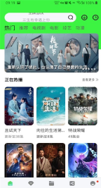 觅见派对app