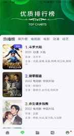觅见派对app