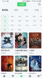 觅见派对app