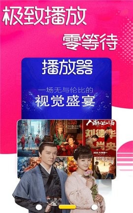 万能电视剧播放器app