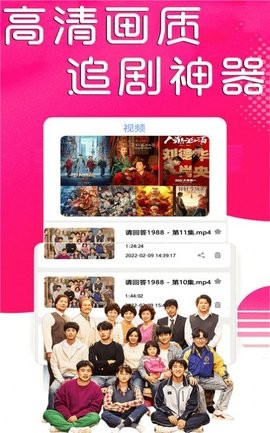 万能电视剧播放器app