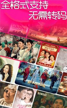 万能电视剧播放器app