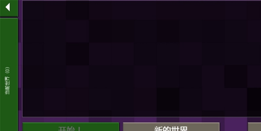 生存战争恒泰汉化版