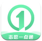 志愿一点通app