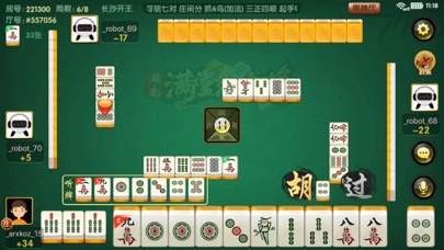 哈灵麻将