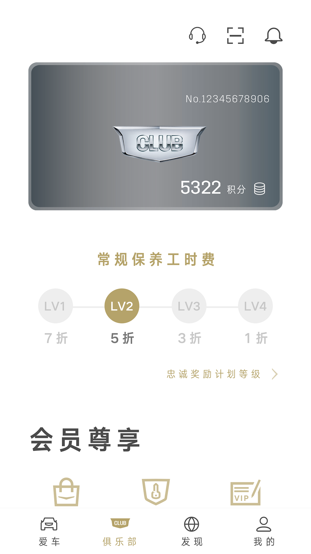 凯迪拉克记录仪app