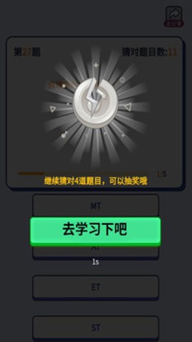 拾金猜歌app