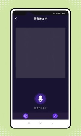 格式转换工厂app