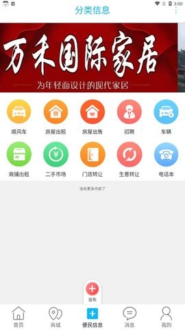 掌联黔东南app