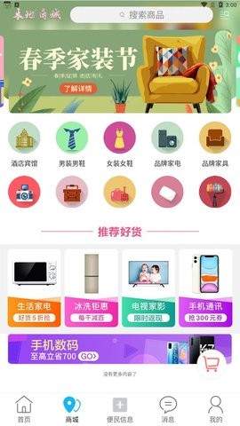 掌联黔东南app