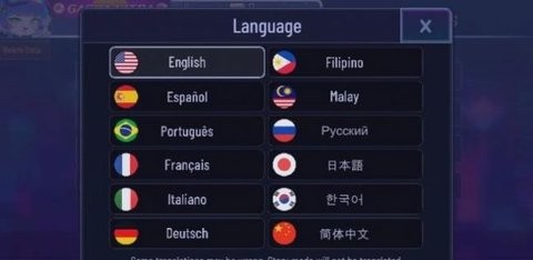 加查极端中文版