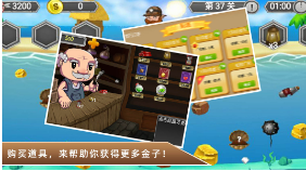 黄金矿工冒险记