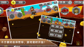 黄金矿工冒险记