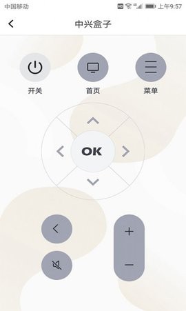 全能空调遥控器
