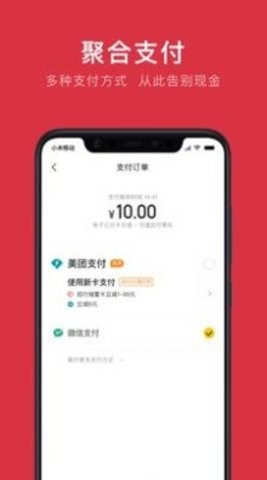 鹰潭公交实时查询app