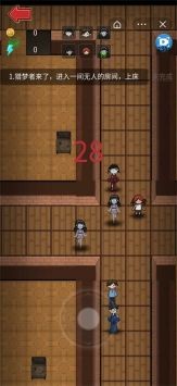 闯入宿舍无敌版