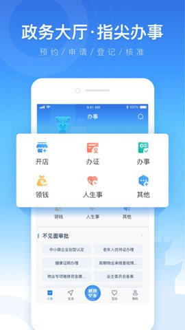 宁乡公交车实时查询app